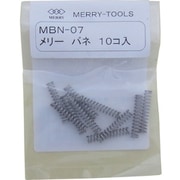 MBN-07 [メリーバネMBN-07]