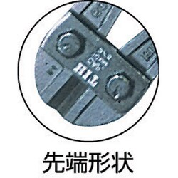 ヨドバシ.com - 東邦工機 HIT BCC1050 [ボルトクリッパー替刃 ヨドバシ.com - 東邦工機 HIT BCC1050 [ボルトクリッパー替刃