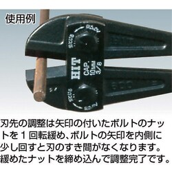 ヨドバシ.com - 東邦工機 HIT BCC1050 [ボルトクリッパー替刃 ヨドバシ.com - 東邦工機 HIT BCC1050 [ボルトクリッパー替刃