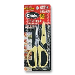 ヨドバシ.com - アルスコーポレーション ARS Corporation 330H-L
