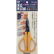 FG-1500 [FUN CRAFT 皮革・ゴム用]