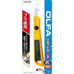 ヨドバシ.com - オルファ OLFA 204B [PカッターS型 ネジロック式 左右