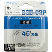 BSB-03P [替刃 スペシャルブレード超硬刃 刃先45°]