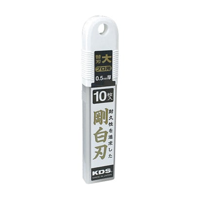 LB-10H [替刃大(L刃)10枚入]