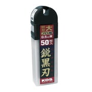 LB-50BH [替刃鋭黒刃大(L刃)50枚入]