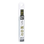 SB-10H [カッター替刃(小)10枚入]