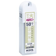 LB-50NS [ノンスリット替刃(大)50枚入]