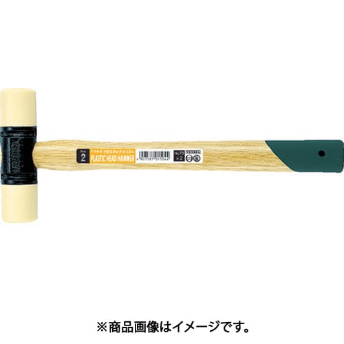 70-2 [プラスチックハンマー70#2]