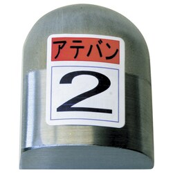 KDAT-0002 [当盤  2号]