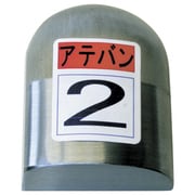 KDAT-0002 [当盤  2号]