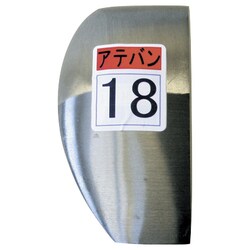 KDAT-0018 [当盤  18号]