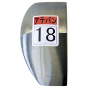 KDAT-0018 [当盤  18号]