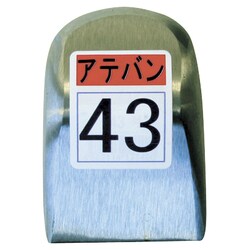 KDAT-0043 [当盤  43号]
