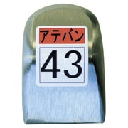 KDAT-0043 [当盤  43号]