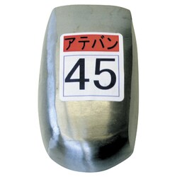 KDAT-0045 [当盤  45号]