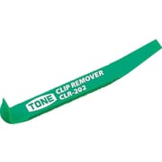 クリップリムーバー 180mm CLR-202