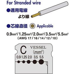 ヨドバシ.com - ベッセル VESSEL 3000C [ワイヤーストリッパー より線C