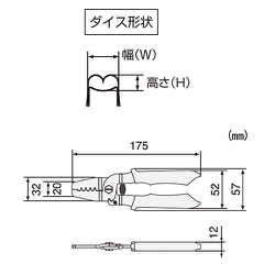 ヨドバシ.com - エンジニア PA-21 [精密圧着ペンチ] 通販【全品無料配達】