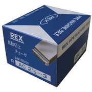 AC65A-80A [自動切上チェザー AC65A-80A]