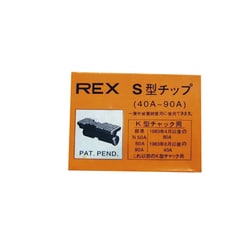 ヨドバシ.com - レッキス工業 REX 70KS [チップ40-90AS] 通販【全品