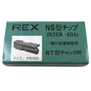 G0NS [チップN20A-40A]