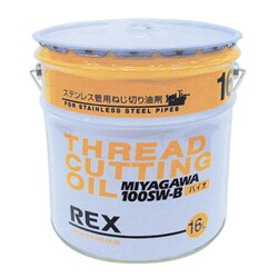 ヨドバシ.com - レッキス工業 REX 100SW-B16 [ステンレス鋼管用オイル 