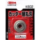 K602 [チューブカッター用替丸刃 ステンレス管用（TC45、TC60、TC32S用）]