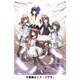 俺たちに翼はない 限定版 [PS Ｖitaソフト]