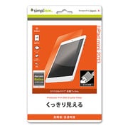 iPad mini用 抗菌保護フィルムセット(クリスタルクリア) TR-PFIPDM13-CC