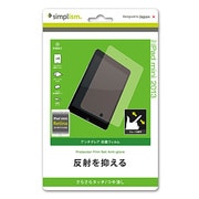 iPad mini用 抗菌保護フィルムセット(アンチグレア) TR-PFIPDM13-AG