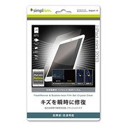 iPad mini用 瞬間傷修復&バブルレス保護フィルムセット(クリスタルクリア) TR-PFIPDM13-FRCC