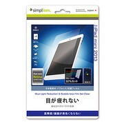 iPad mini用 ブルーライト低減&バブルレス保護フィルムセット(クリア) TR-PFIPDM13-BCCC