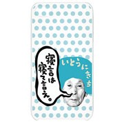 MIP5S-136 [iPhone5カバー にきちブルーかつら]