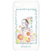 MIP5S-138 [iPhone5カバー にきち 無償の愛]
