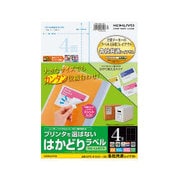 レーザー・インクジェットラベル A4 4面 100枚 KPC-E1041-100