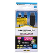 VIS-C10MHU-K [MHL変換ケーブル 1m]