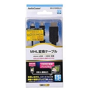 VIS-C15MHU-K [MHL変換ケーブル 1.5m]