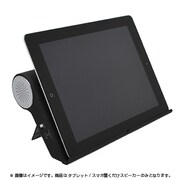 タブレット/スマホ置くだけスピーカー BGMAG2SP