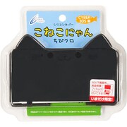 3DS用 シリコンカバー こねこにゃん <ちびクロ>