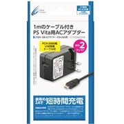 PCH-2000用ACアダプター 1m