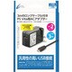 PCH-2000用USB ACアダプター 3m