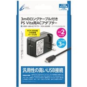 PCH-2000用USB ACアダプター 3m