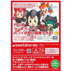 お得セット - ヨドバシ.com サイバーガジェット セーブ PS3用 Gadget CYBER その他