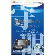 ANS-PV035 [PS Vita PCH-2000シリーズ用 液晶保護フィルム ブルーライトカット/自己吸着フィルム]