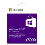 ギフトカード K5W-00045 Windowsストアギフトカード 5000円分