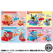 キーではっしん!進め!アンパンマン [食玩]