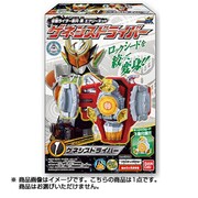 仮面ライダー鎧武キット 2 [食玩]