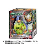 サウンドロックシードシリーズ SGロックシード 4 [食玩]