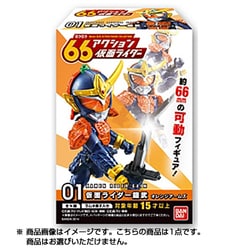 ヨドバシ.com - バンダイ BANDAI 66ACTION 仮面ライダー [食玩] 通販