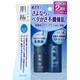 肌極 はだきわみ トライアルキット2 限定品